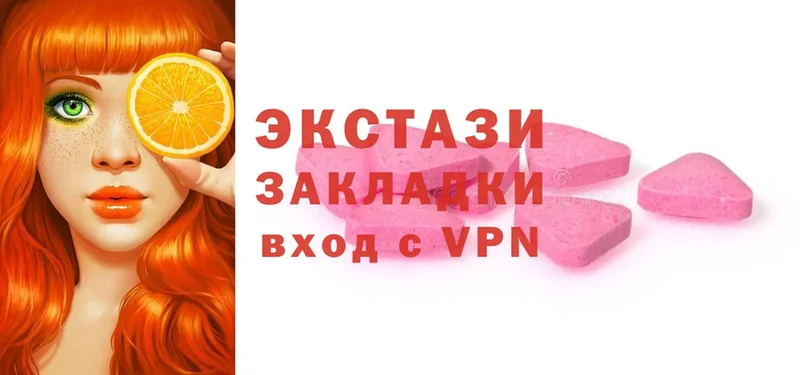 Ecstasy ешки  где продают наркотики  Инза 